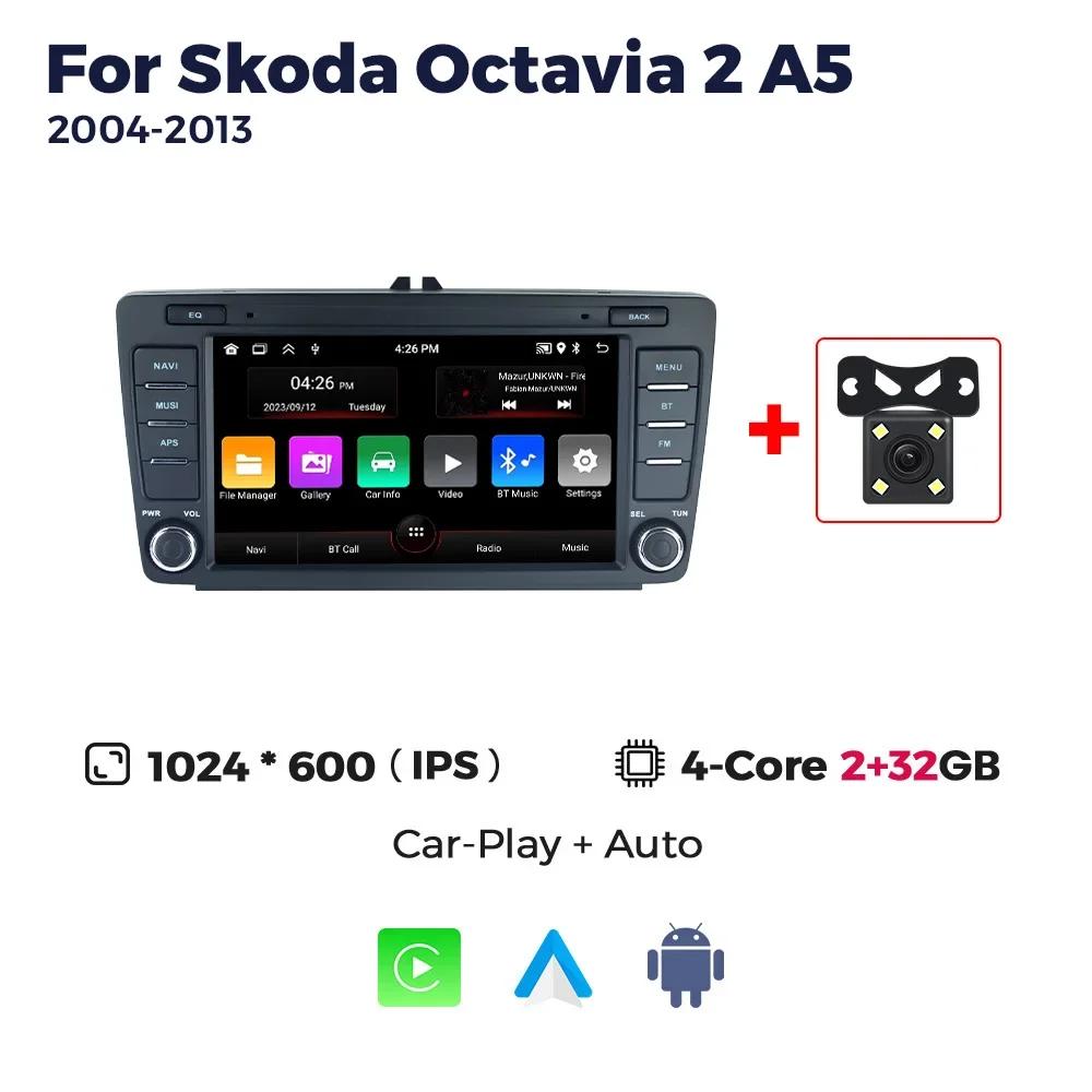 Support CarPlay Android Auto Car Radio for SKODA Octavia 3 A7 2013 2014 - 2018 GPS Navigation Multimedia Video Player RDS Stereo