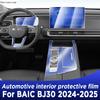 Für BAIC BJ30 2024 2025 Mittelkonsolen-Schaltpanel-Bildschirm TPU Auto-Innenraum-Schutzfolie Kratzfest Reparatur-Aufkleber