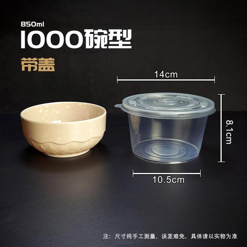Cream Style Stone Conical Bowl