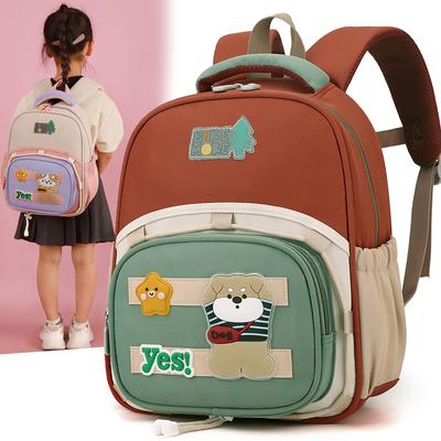 Kindergarten Schoolbag Children's Small Backpack Girls Boys 3-6 Years Old Baby Bag