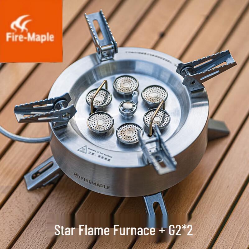 Fire-Maple Starflame High Power Multi-head Camping Stove