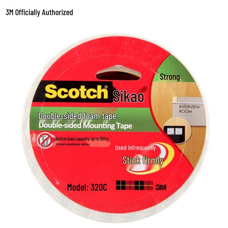 3M Scotch Foam Double-Sided Tape
