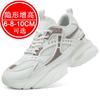 Mesh Surface Breathable Invisible Height-increasing Sneakers with 8cm Thick Sole, Suitable for Running and Casual Activities.