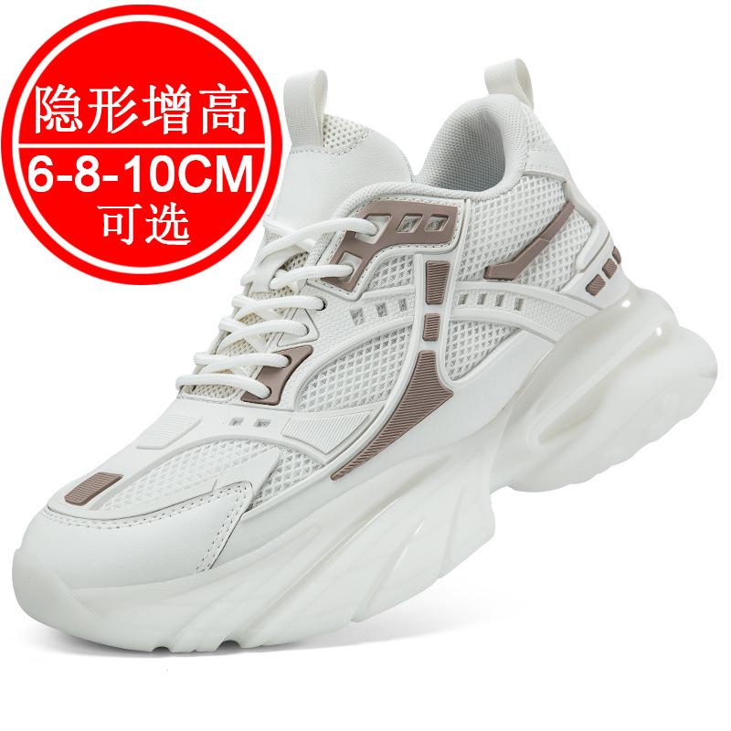 Mesh Surface Breathable Invisible Height-increasing Sneakers with 8cm Thick Sole, Suitable for Running and Casual Activities.