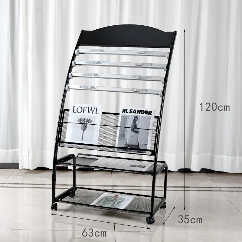 Newspaper & Magazine Display Stand with Brochure Holder for Office Organization and Storage