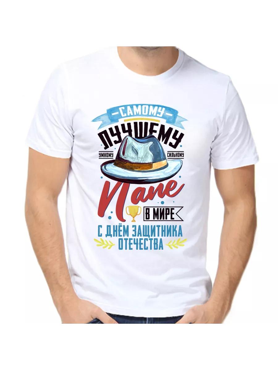 Kids  Sabina named T-shirt M