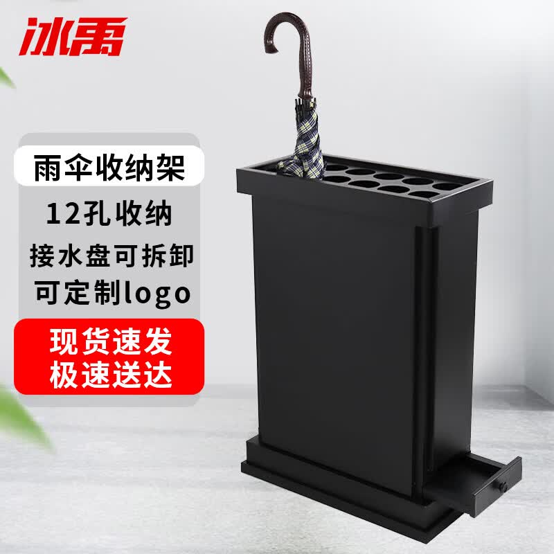 Bingyu BGA-36 Commercial 12-Hole Umbrella Stand Umbrella Bucket