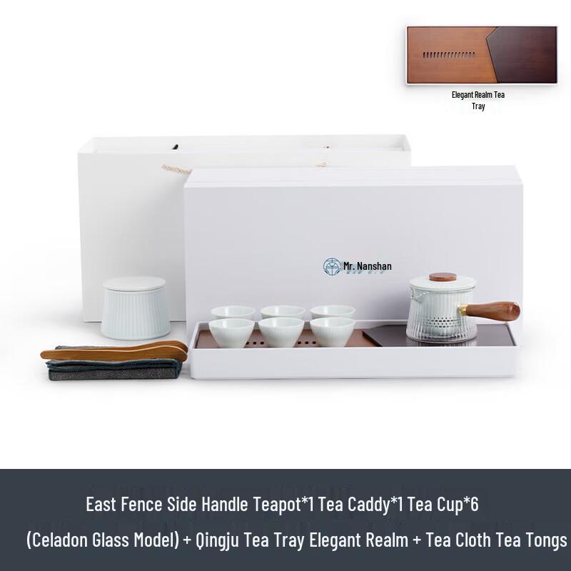 Nanshan Mr. Traditional Kung Fu Glass Tea Set