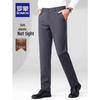 ROMON Men's Elastic Wrinkle-Free Business Casual Cargo Pants