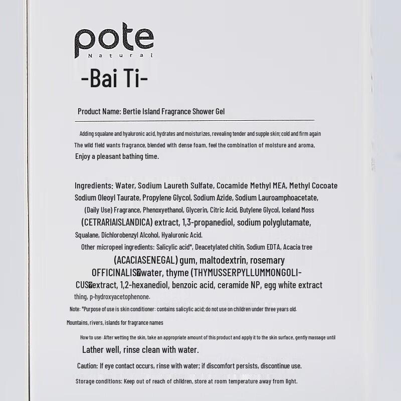 Baitidao Insel Duftendes Aminosäure Duschgel