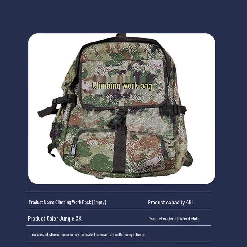Jianfenglian 45L Tactical Adventure Backpack