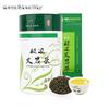 JI BIAN HUO YAN CHA Green Cha Yunnan Té Oolong Orgánico de Alta Montaña Caja de 300g