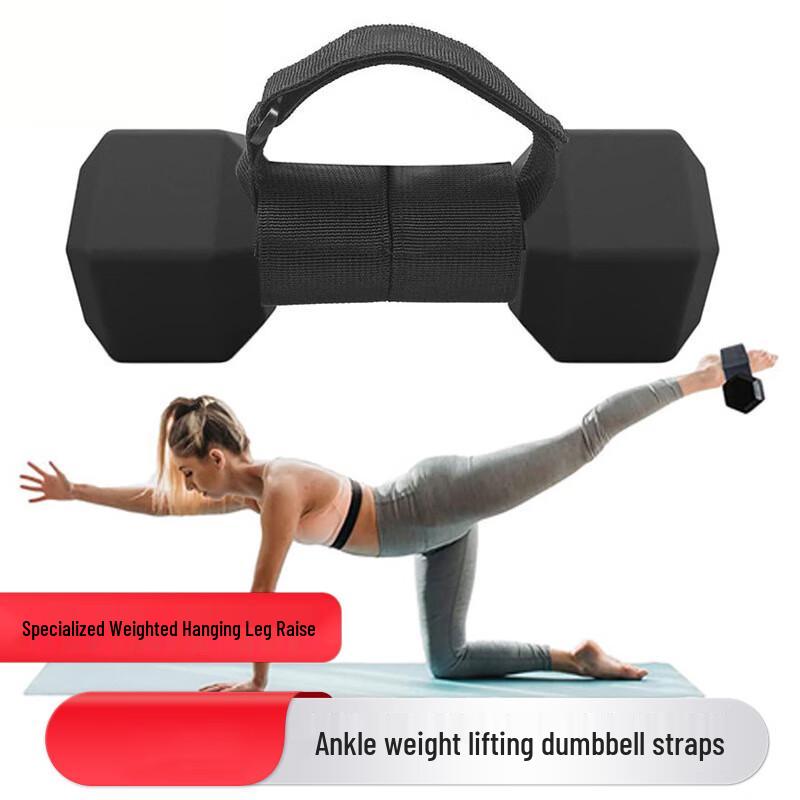 Adjustable Dumbbell Ankle Strap