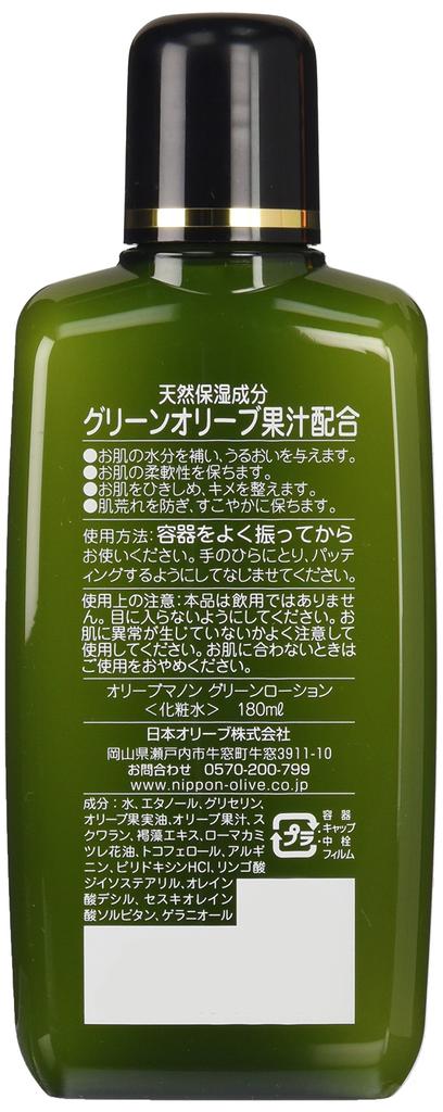 Nippon Olive Olive Manon Woda z soku z oliwek 180ml x 6 [6 butelek] (4965363003982)