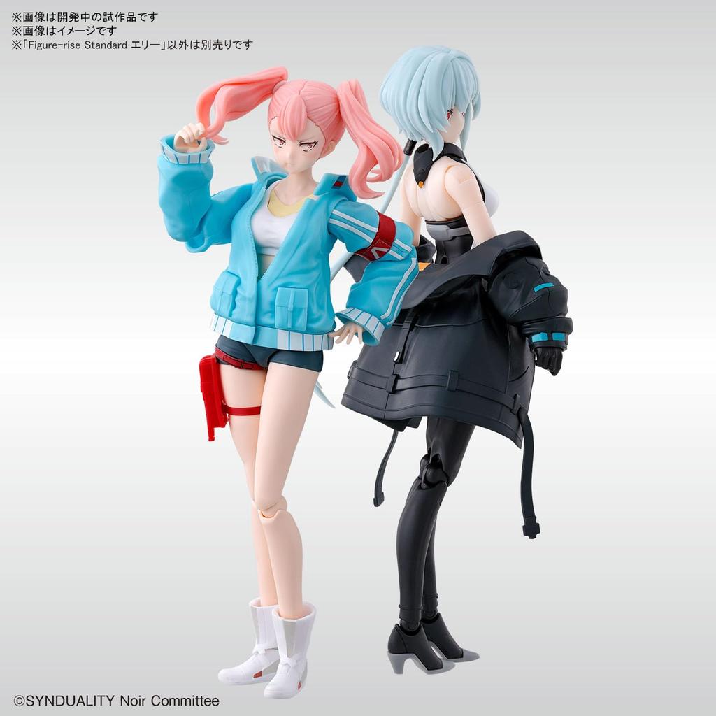 Figure-rise Standard SYNDUALITY Ellie Pre-Colored Plastic Model