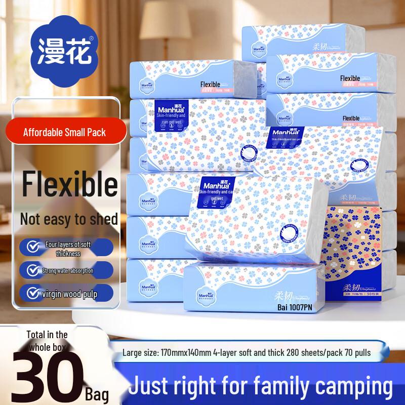 Manhua 4-Ply Unscented Facial Tissues, 30-Pack