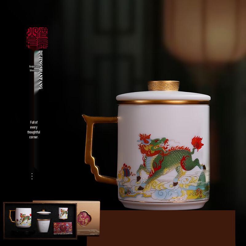 Chaxun Xinyue Jiangshan Golden Edition Tea Separation Mug