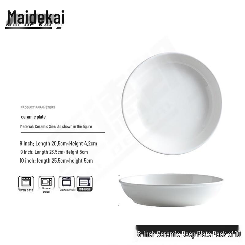 Maidekai Round Ceramic Deep Dinner Plates 8 inch