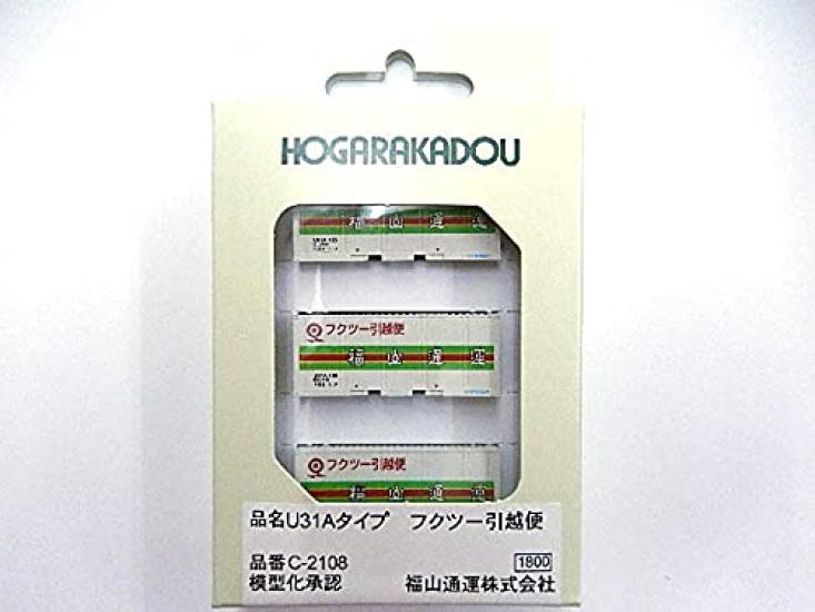 

Rokudo N gauge U31A type Fukutsu moving service C-2108 (3 pieces)
