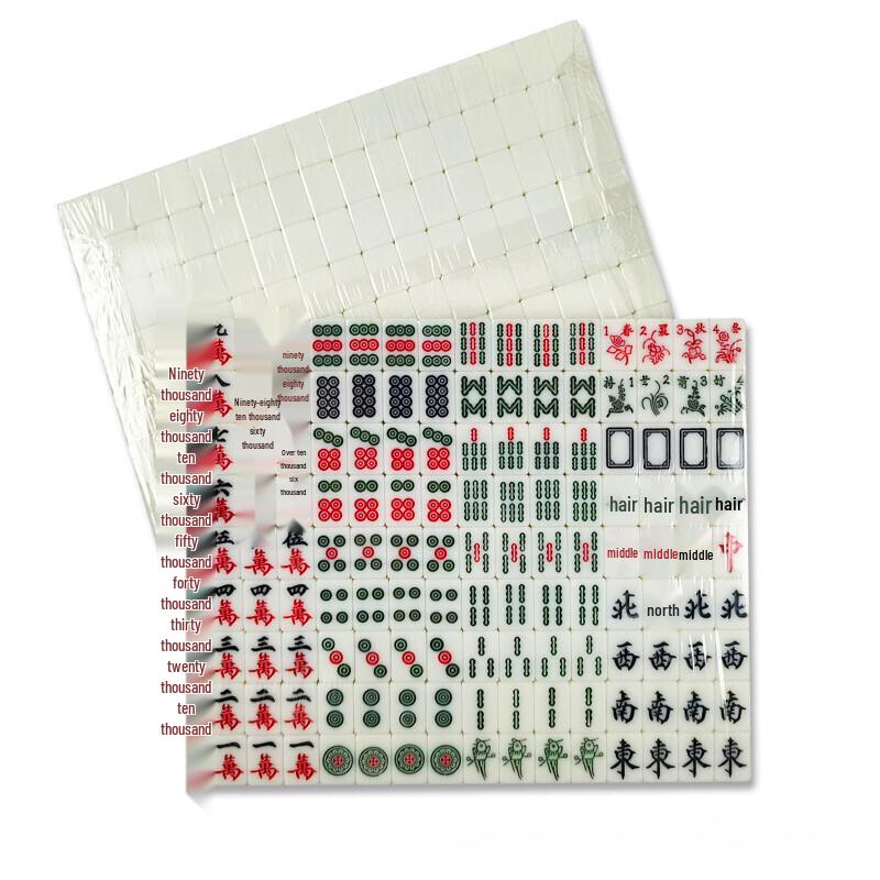 Brangdy Mini Portable Mahjong Set