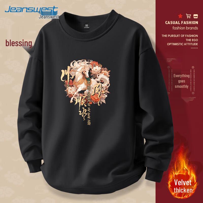 JEANSWEST Women's Year of the Horse New Year Graphic Loose Sweatshirt