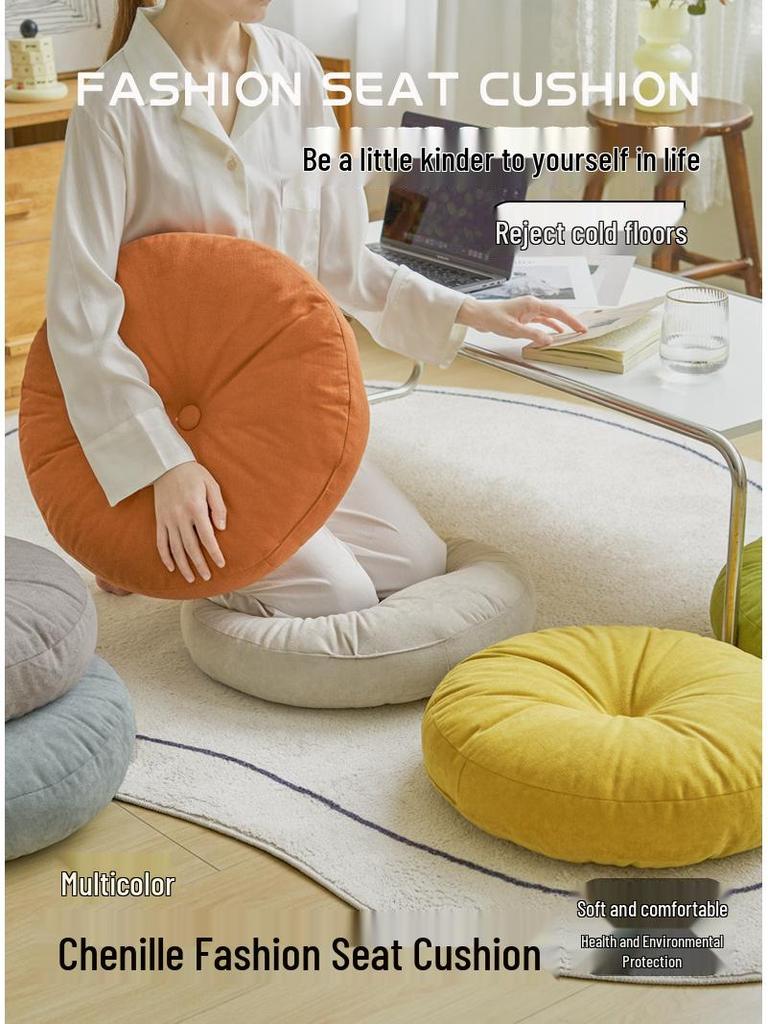 Thickened Chenille Round Tatami Seat Cushion for Living Room & Balcony