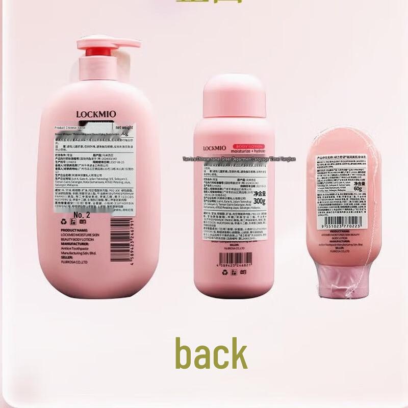 LOCKMIO Green Whisper Soothing Body Lotion, Love's Secret Fragrance