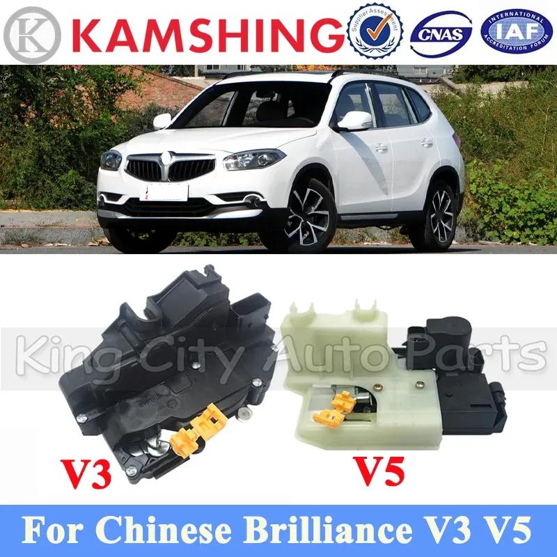 CAPQX For Chinese Zhonghua Brilliance V3 V5 Door Lock Actuator Door Central Lock Actuator Motor Door Lock Actuator V5 front left