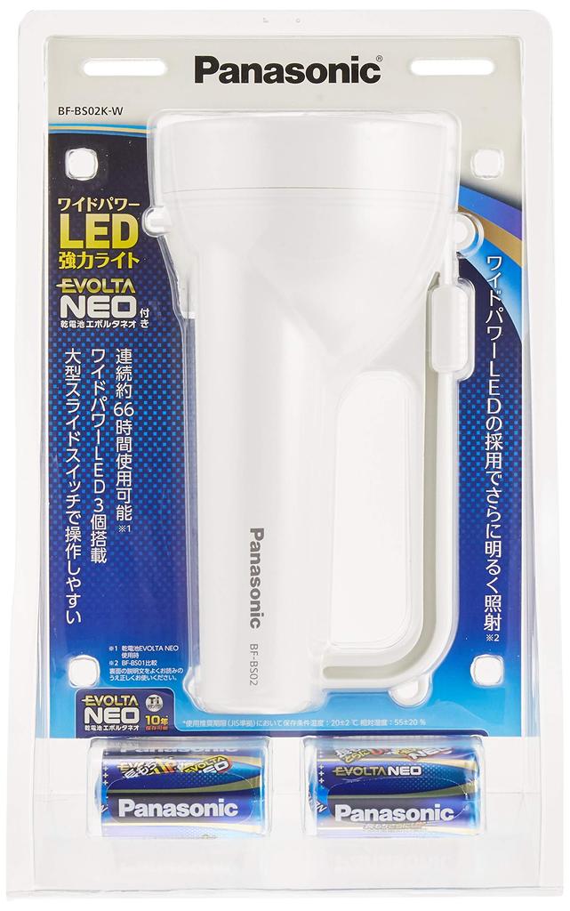 Panasonic LED Flashlight Wide Power Strong Light BF-BS02K-W with Batteries