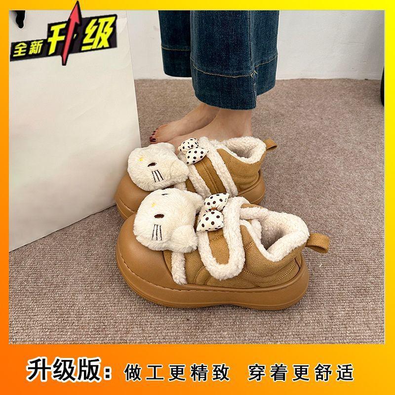 

Cute cartoon thick-soled warm round-headed cotton shoes for women s autumn new Velcro versatile cotton shoes for women 40-41