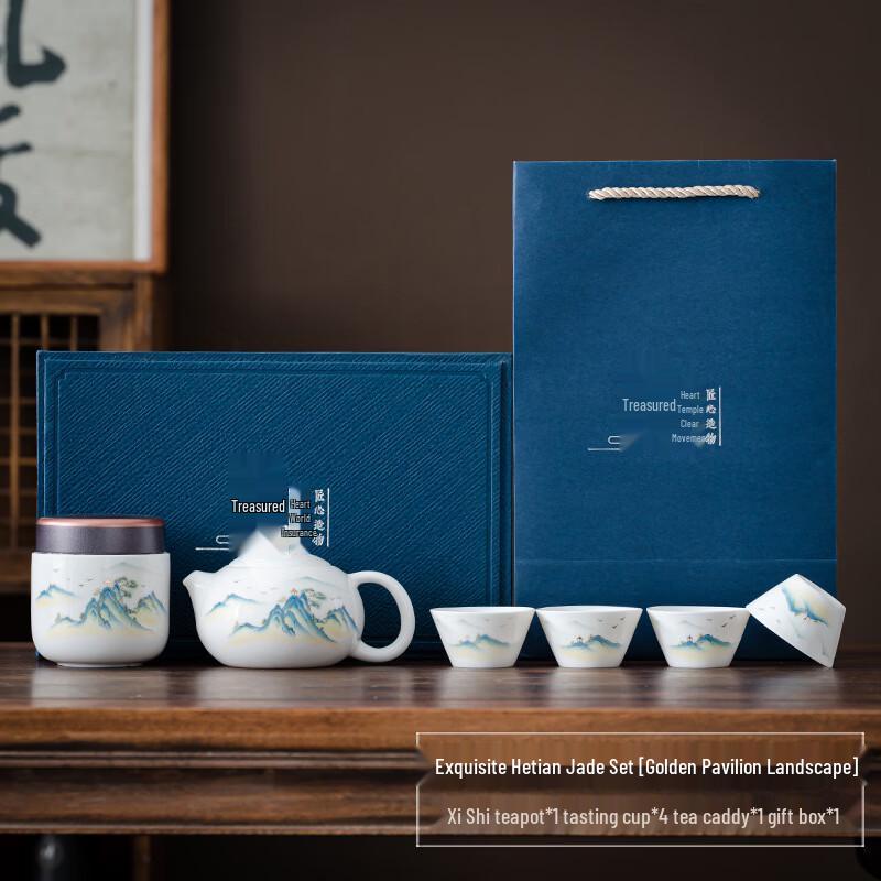 

Chaxun Mutton Fat Jade Ceramic Tea Set