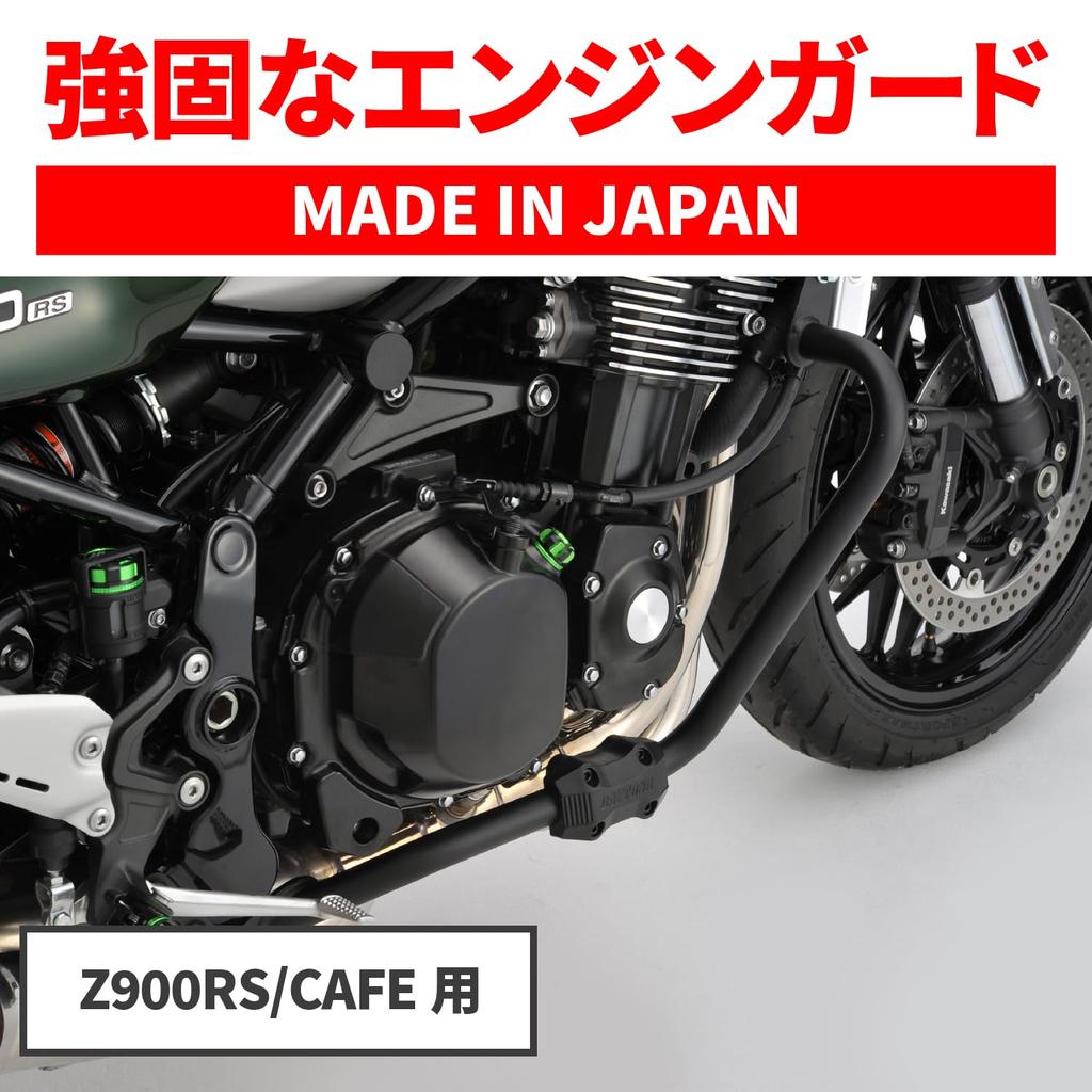 Daytona exclusive engine guard pipe engine guard slider included 97406 Z900RS/CAFE/SE (18-24) 25.4