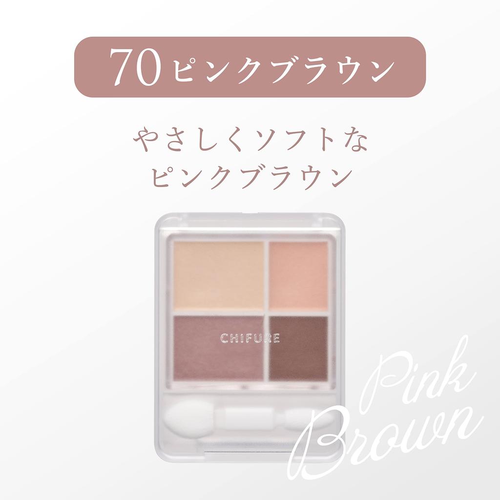 Chifure Gradation 70 1 piece Eyeshadow, Fragrance-Free, Brown, (x 1)