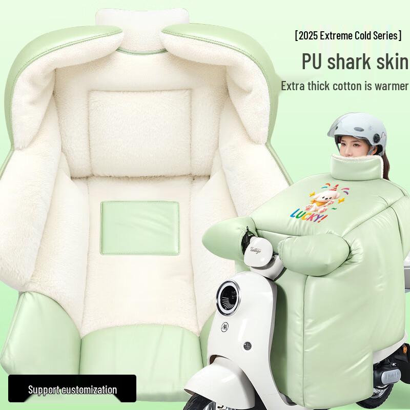 

Зимний чехол-ветрозащита из акульей кожи для электросамоката