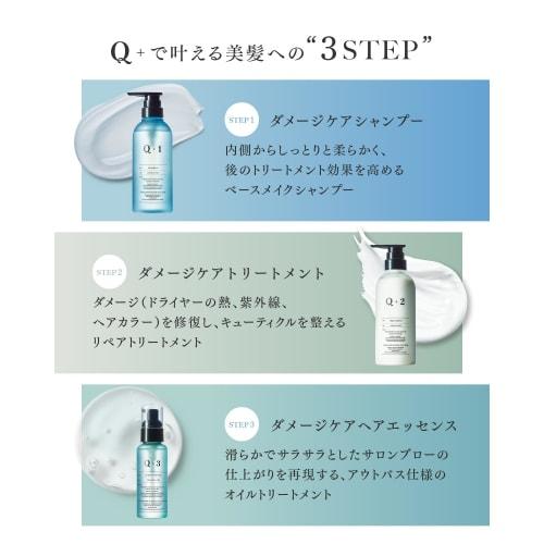 Q+  Qualitas  Hair Oil, Smooth, No-rinse Treatment, Moisturizing, Damage Repair, 80ml