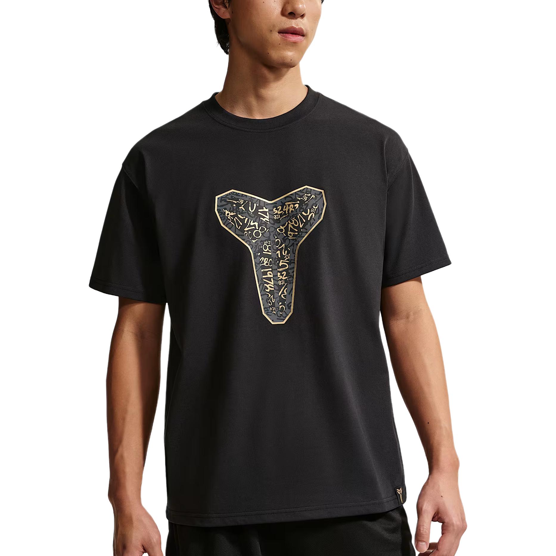 

Nike Pullover Comfortable Versatile Short Sleeve T-Shirt Men Tops IH2429010 L