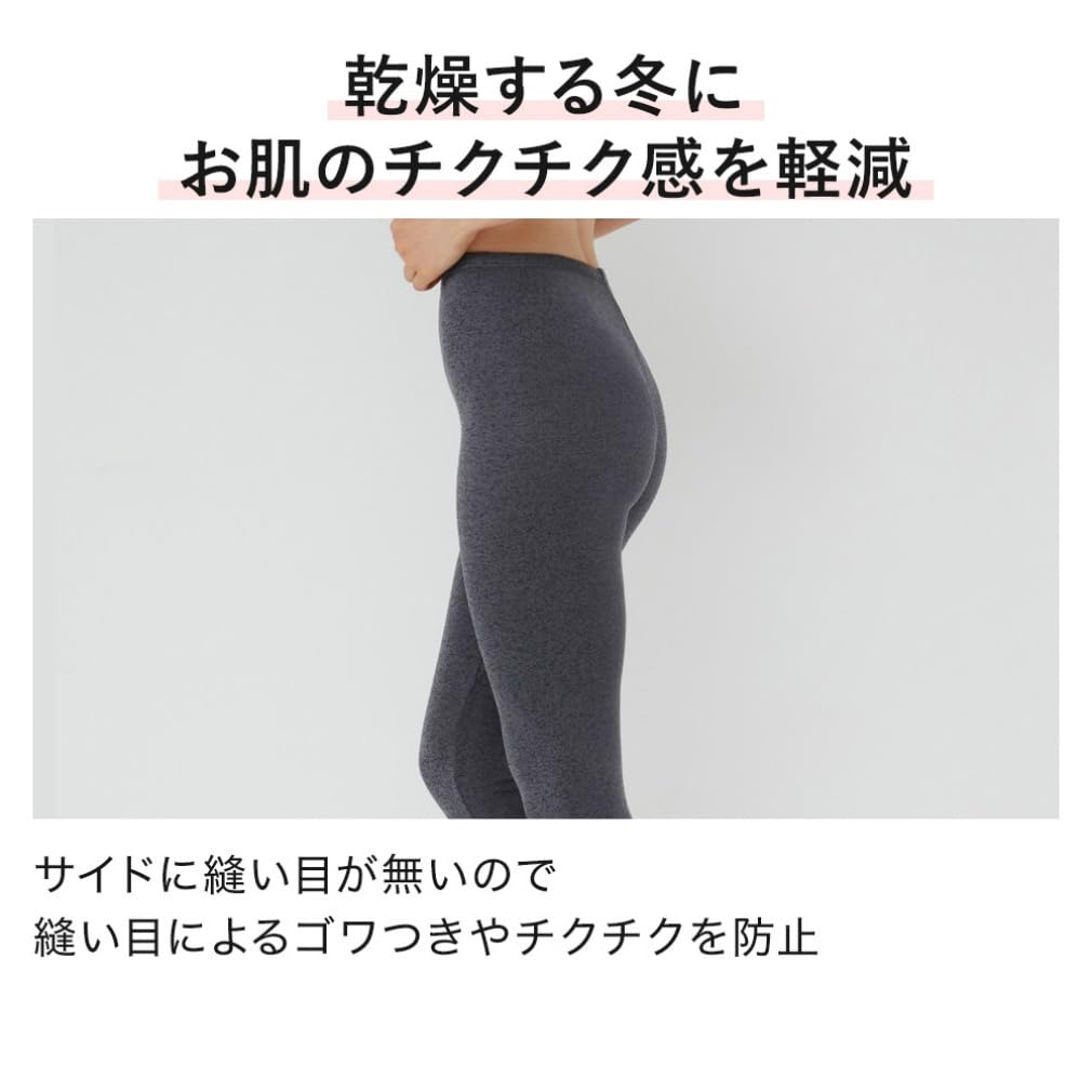 Gunze Hot Magic Keeps You Made in New Black Size LL Leggings, Full-Length, Warm, Japan, MH5661, Women's, Moc,
