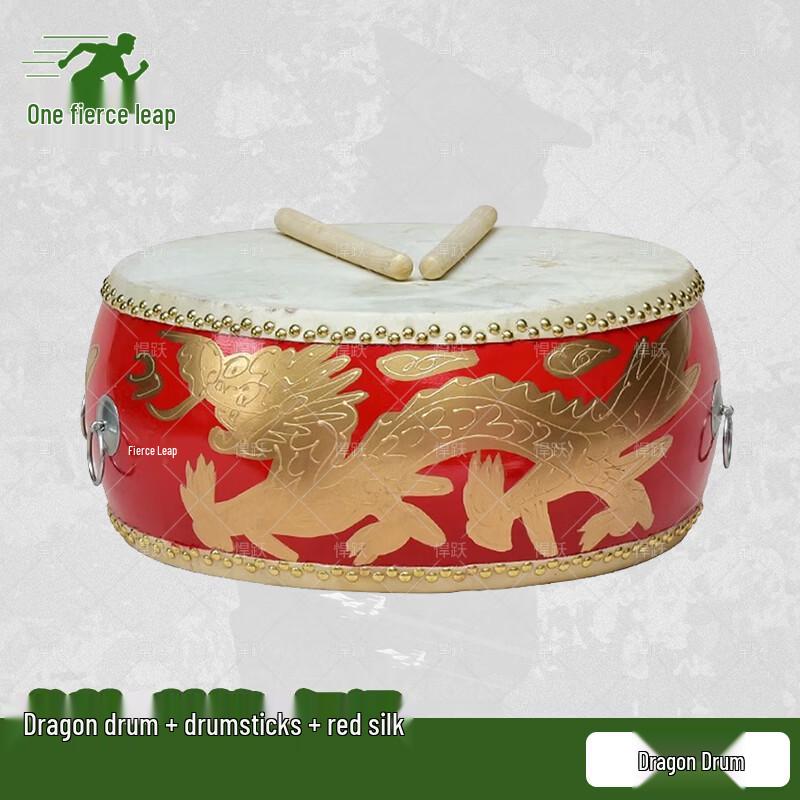 

Hanyue Traditional Chinese Red Flat Drum