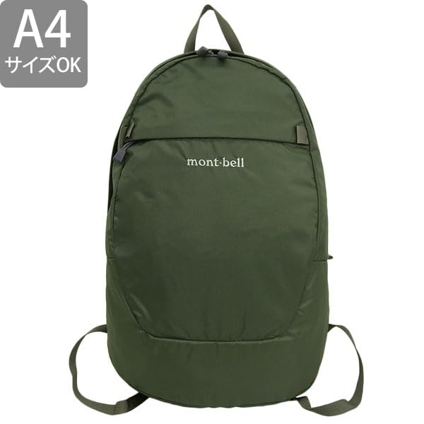 Bag for Men and A4 Foldable 1133472 [Montbell] Women, Backpack, Rucksack, Compatible, Backpack, Nylon, Pocketable, Daypack, 15, (Khaki (KH))