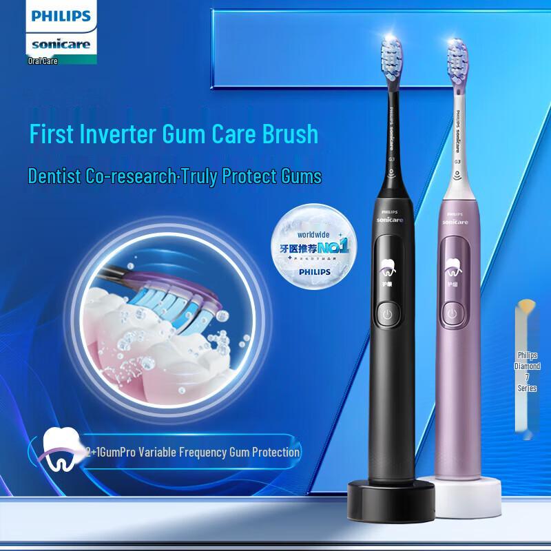 Philips DiamondClean 7-Series Sonic Electric Toothbrush CN plug (adapter included)