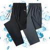 Men's Sports Pants Elastic Waist Casual Trousers Plus Size Fitness Pants