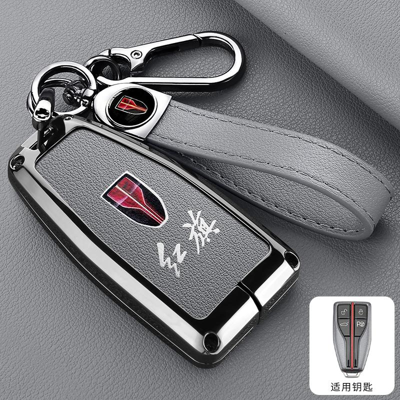 Alliage de Zinc Cuir Housse de Clé de Voiture Faw Hongqi Hs5 H5 H9 Hs7 H7 L5 Hs3 L9 Porte-clés Étui de Clé de Voiture Coque Accessoires