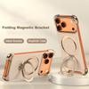 Luxury Leather Ultra Thin Frameless Magnetic Case For iPhone 17 16 15 14 13 Pro Max 17Air 17Pro Metal Bracket Anti-Drop Bumper