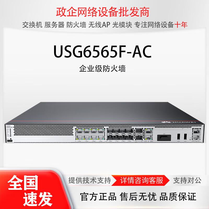 

Huawei 4-Port 40GE QSFP+ Optical Interface Rear Card