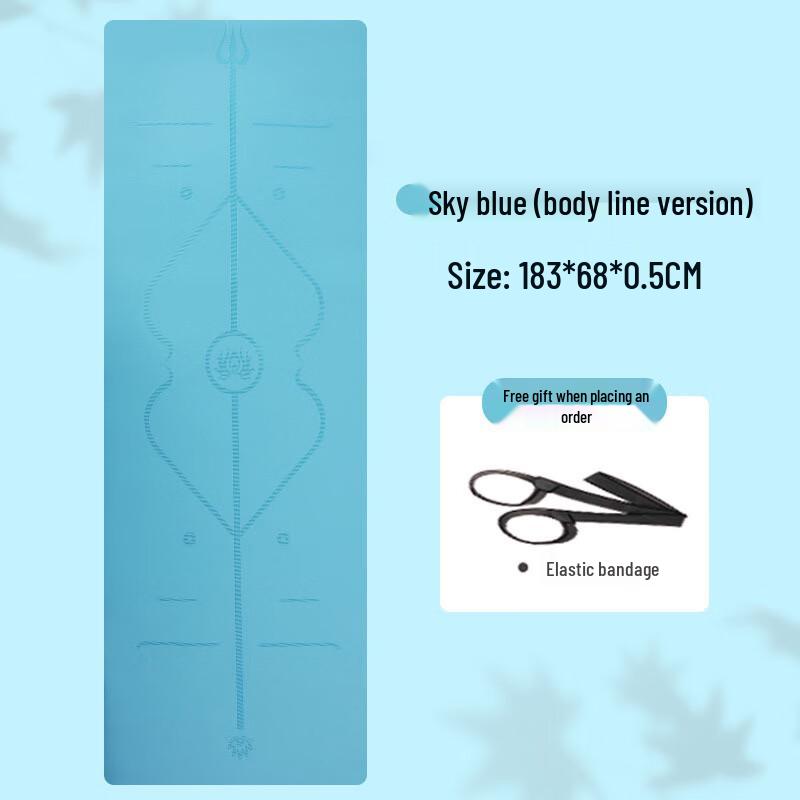 Yuanzu Tycoon PU Rubber Yoga Mat