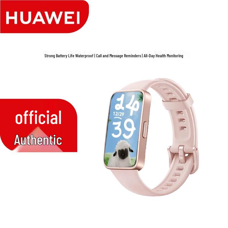 

Huawei Band 8 NFC Smart Band (CN version)
