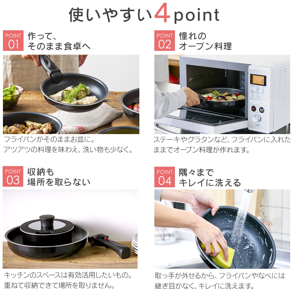 IRIS OHYAMA (IRIS) Frying Pan Set, Black, 26cm, 4-Piece Set, TF-SE4