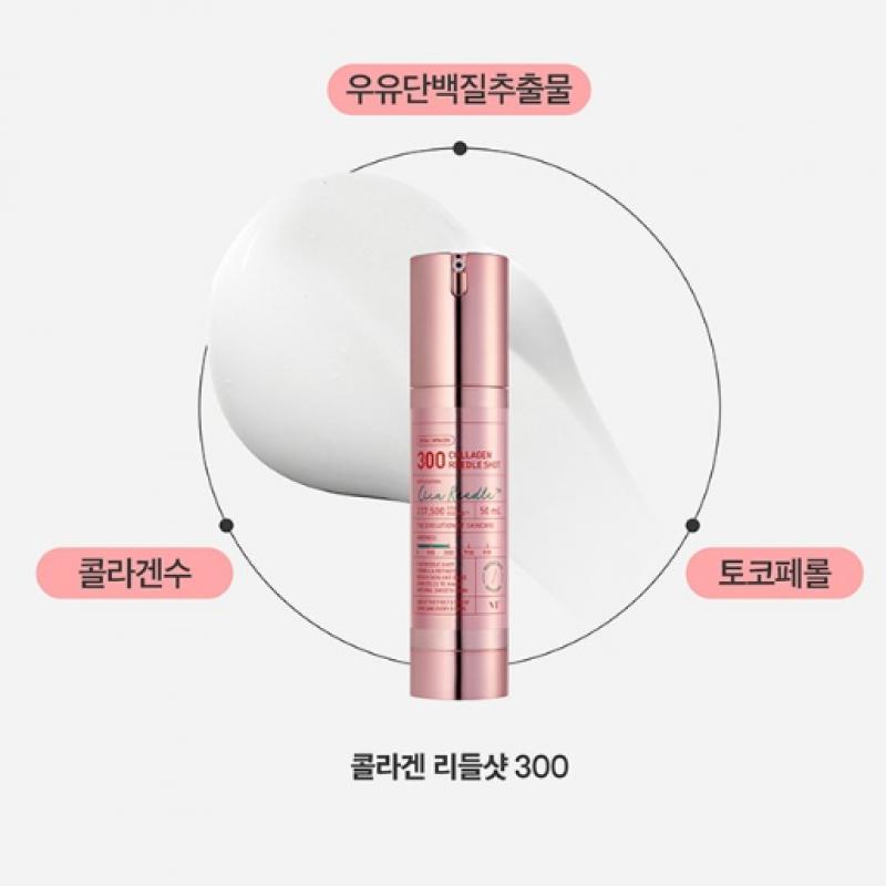 Vt Vt Collagen Riddleshot 300 50ml