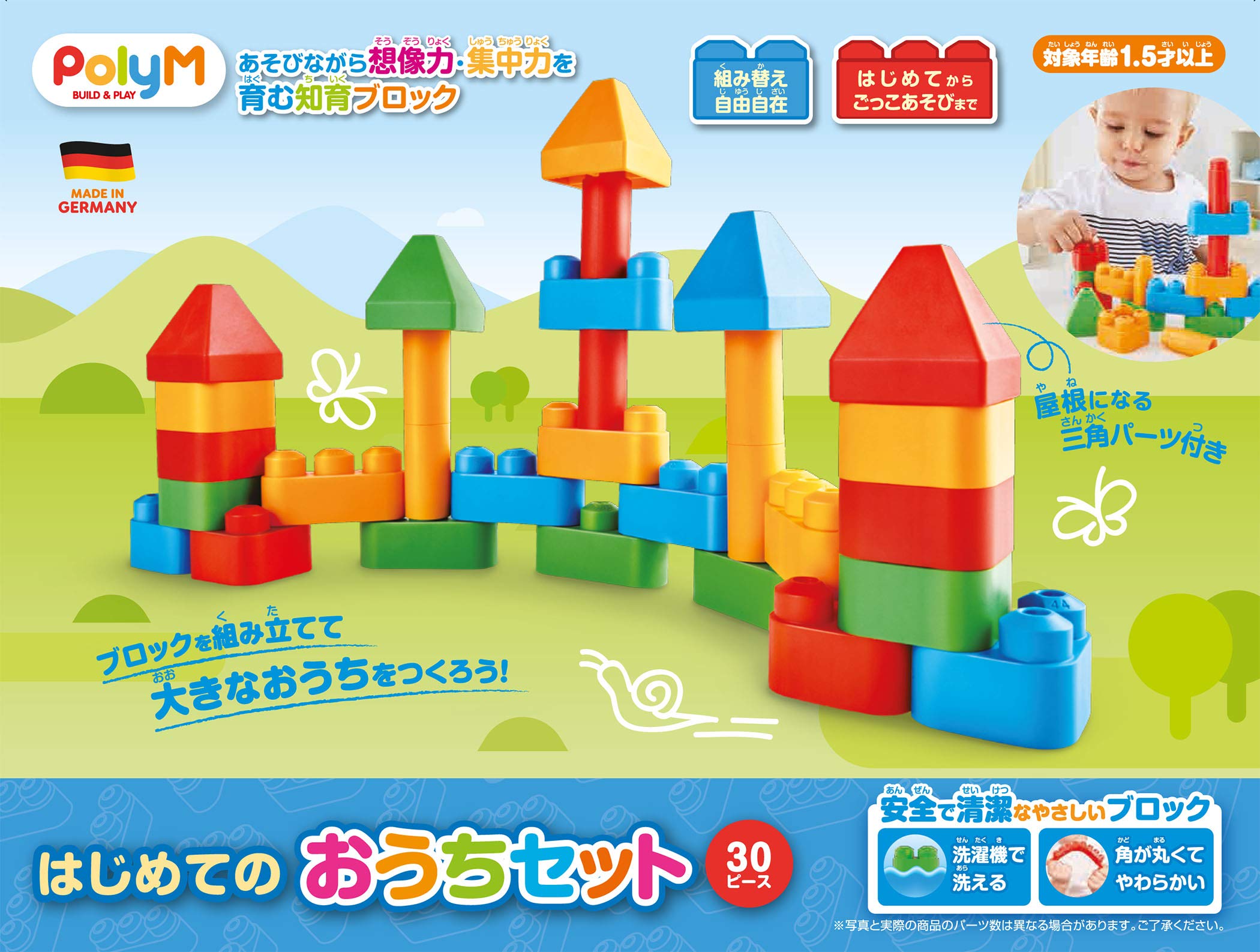 

PolyM First House Set (30 pieces)