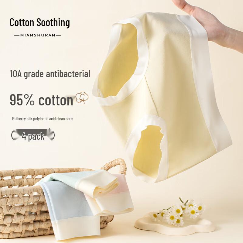 

Women s High-Waist Antibacterial Cotton Briefs with PLA Silk Crotch XL (125-145 jin)